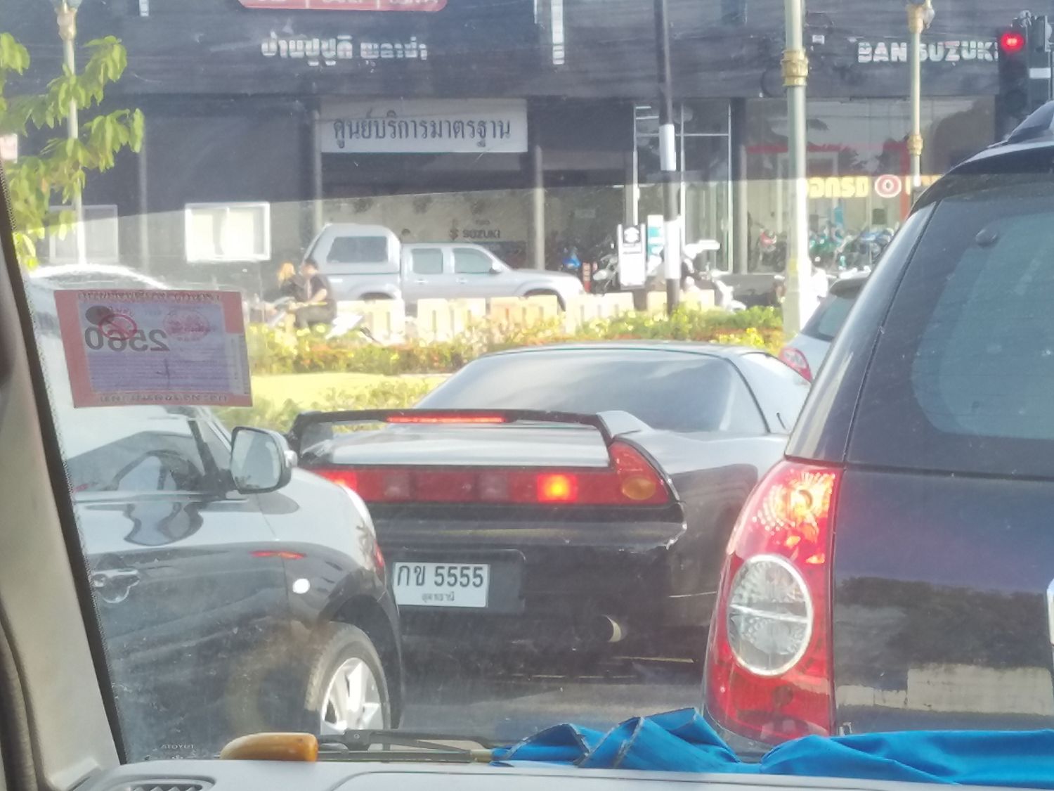 NSX!